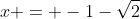 x = -1-\sqrt{2}