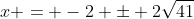 x = -2 \pm 2\sqrt{41}