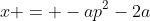 x = -ap^2-2a
