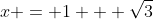 x = 1 + \sqrt{3}