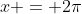 x = 2\pi