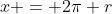 x = 2\pi r