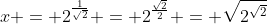 x = 2^{\frac{1}{\sqrt{2}}} = 2^{\frac{\sqrt{2}}{2}} = \sqrt{2^{\sqrt{2}}}