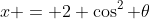 x = 2 \cos^2 \theta