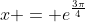x = e^{\frac{3\pi}{4}}