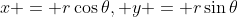 x = r\cos\theta, y = r\sin\theta