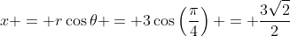 x = r\cos\theta = 3\cos\left(\frac{\pi}4\right) = \frac{3\sqrt2}2