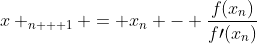 x _{n + 1} = x_{n} - \frac{f(x_{n})}{f\prime(x_{n})}