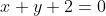 x+y+2=0