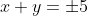 x+y=\pm5