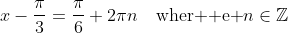 x-\frac{\pi}{3}=\frac{\pi}{6}+2\pi{n}\quad\text{wher  e }n\in\mathbb{Z}