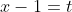 x-1=t