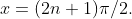 x=(2n+1)\pi/2.