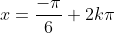 x=\frac{-\pi}{6}+2k\pi