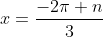 x=\frac{-2\pi n}{3}