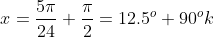 x=\frac{5\pi}{24}+\frac{\pi}{2}=12.5^o+90^ok