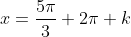 x=\frac{5\pi}{3}+2\pi k