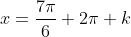 x=\frac{7\pi}{6}+2\pi k