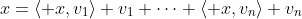 x=\langle x,v_1\rangle v_1+\cdots+\langle x,v_n\rangle v_n