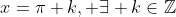 x=\pi k, \exists k\in\mathbb{Z}