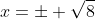 x=\pm \sqrt{8}