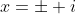 x=\pm i