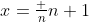 x=\tfrac n{n+1}