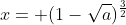 x= (1-\sqrt{a})^{\frac{3}{2}}
