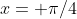 x= \pi/4