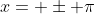 x= \pm \pi