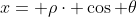 x= \rho\cdot \cos \theta