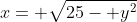 x= \sqrt{25- y^2}