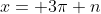 x= 3\pi n