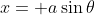 x= a\sin\theta