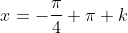 x=-\frac{\pi}{4}+\pi k