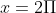 x=2\Pi