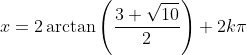 x=2\arctan\left(\frac{3+\sqrt{10}}{2}\right)+2k\pi