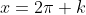 x=2\pi k