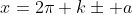 x=2\pi k\pm a