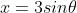 x=3sin\theta