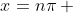 x=n\pi \mbox{~where~} n\in Z