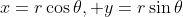 x=r\cos\theta, y=r\sin\theta