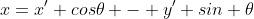 x=x' cos\theta - y' sin \theta