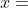 x=~7.568