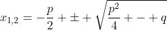 x_{1,2}=-\frac{p}{2} \pm \sqrt{\frac{p^2}{4} - q}