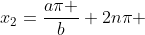 x_{2}=\frac{a\pi }{b}+2n\pi 