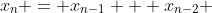 x_{n} = x_{n-1} + x_{n-2} 