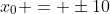 x_0 = \pm10