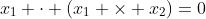 x_1 \cdot (x_1 \times x_2)=0