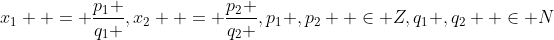 x_1  = \frac{{p_1 }}{{q_1 }},x_2  = \frac{{p_2 }}{{q_2 }},p_1 ,p_2  \in Z,q_1 ,q_2  \in N